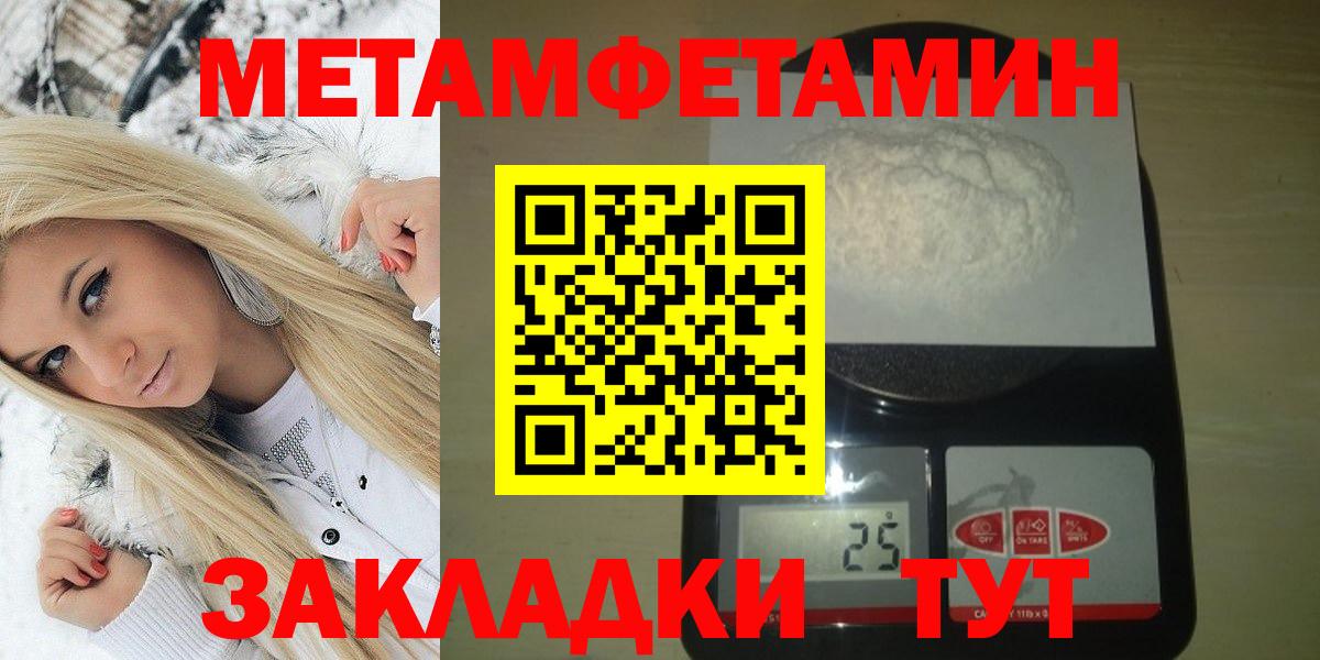 Кунгур  АМФ Premium  Амфетамин  Вход с VPN 