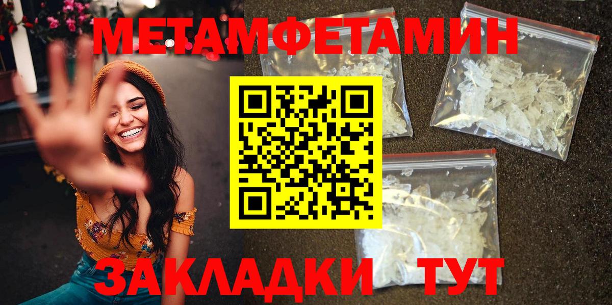 Amphetamine 97% Кунгур