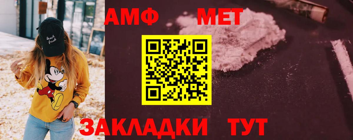 ГАШ  Конопля  Кунгур  МЕФ   КОКАИН  APVP СОЛЬ   ГАШИШ  Вход с VPN  Купить наркотики  MDMA 