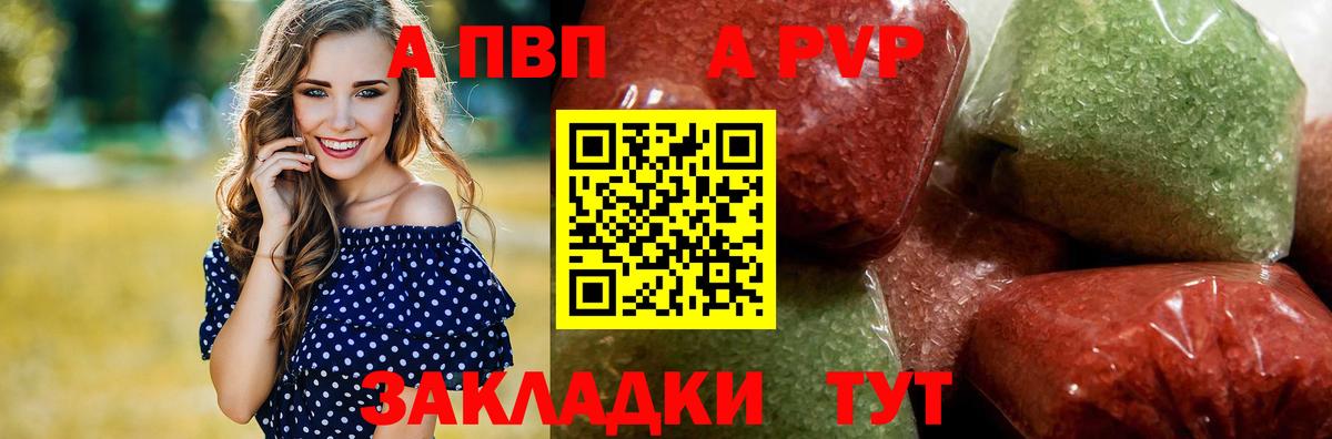 A PVP СК Кунгур