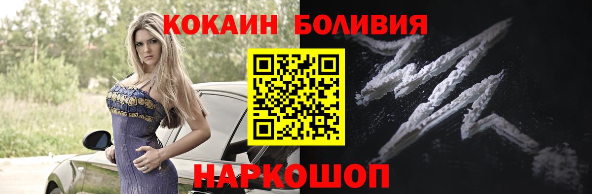 Кокаин 98% Кунгур