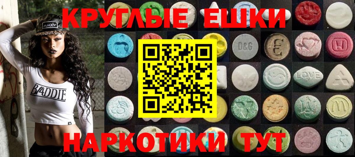 Кунгур  ЭКСТАЗИ бентли  Вход с VPN  ЭКСТАЗИ VHQ 