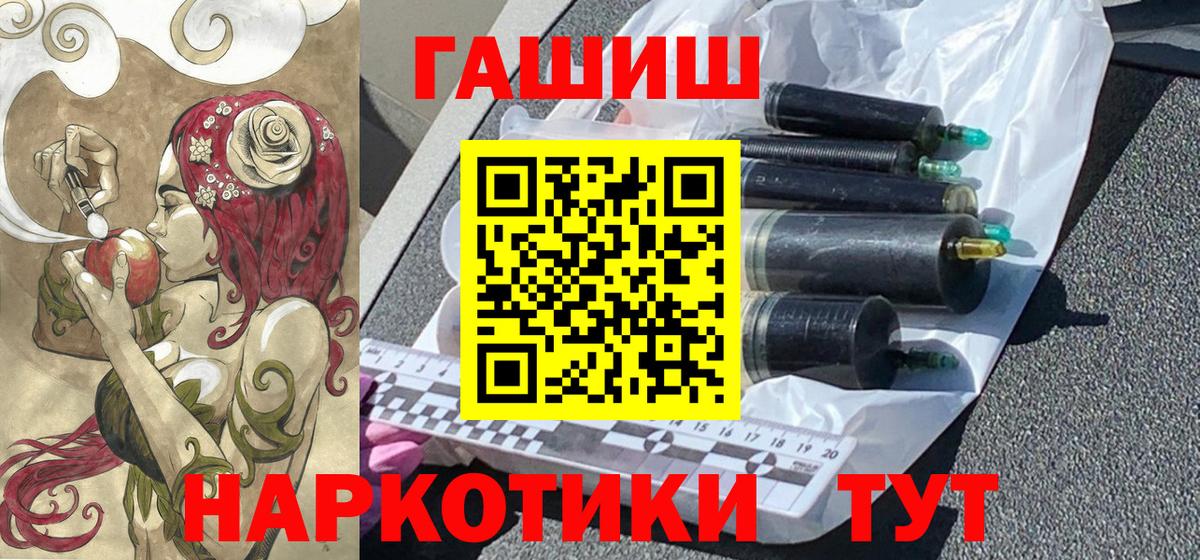 Гашиш индика сатива  ГАШ hashish  ГАШИШ  Кунгур  Вход с VPN 