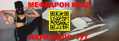 спиды Будённовск