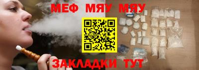 амфетамин Бузулук