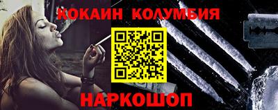 мяу мяу кристалл Каменск-Уральский