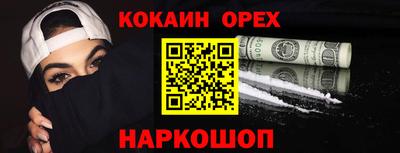 наркотики Бугуруслан
