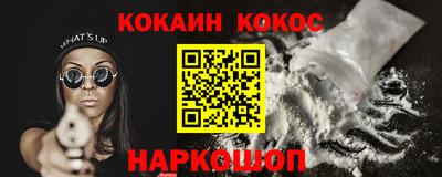 наркотики Бугуруслан