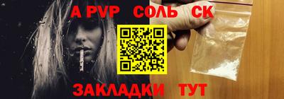 спиды Будённовск