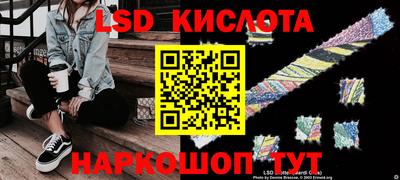 наркотики Бугуруслан