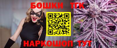 наркотики Бугуруслан
