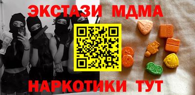 спиды Будённовск