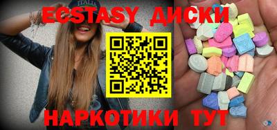 наркотики Бугуруслан