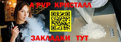 спиды Будённовск