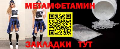 амфетамин Бузулук