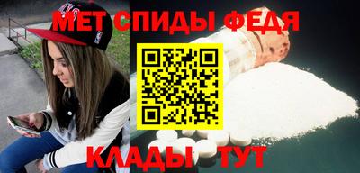 амфетамин Бузулук