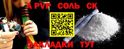амфетамин Бузулук