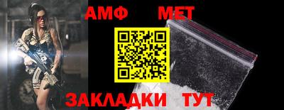 амфетамин Бузулук