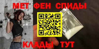 спиды Будённовск