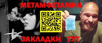 наркотики Бугуруслан