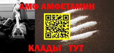 амфетамин Бузулук