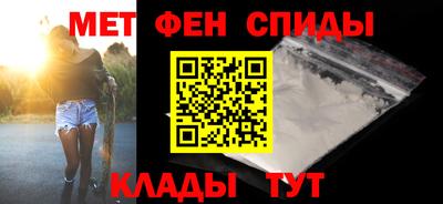 спиды Будённовск