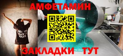 спиды Будённовск