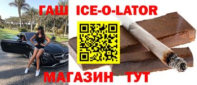 амфетамин Бузулук
