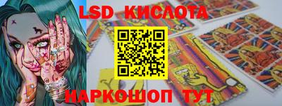 наркотики Бугуруслан