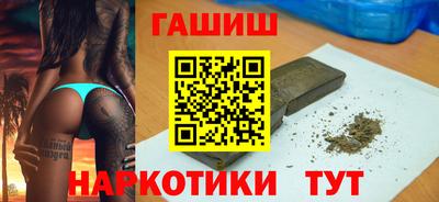 наркотики Бугуруслан