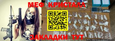 амфетамин Бузулук