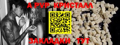 амфетамин Бузулук