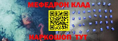 амфетамин Бузулук