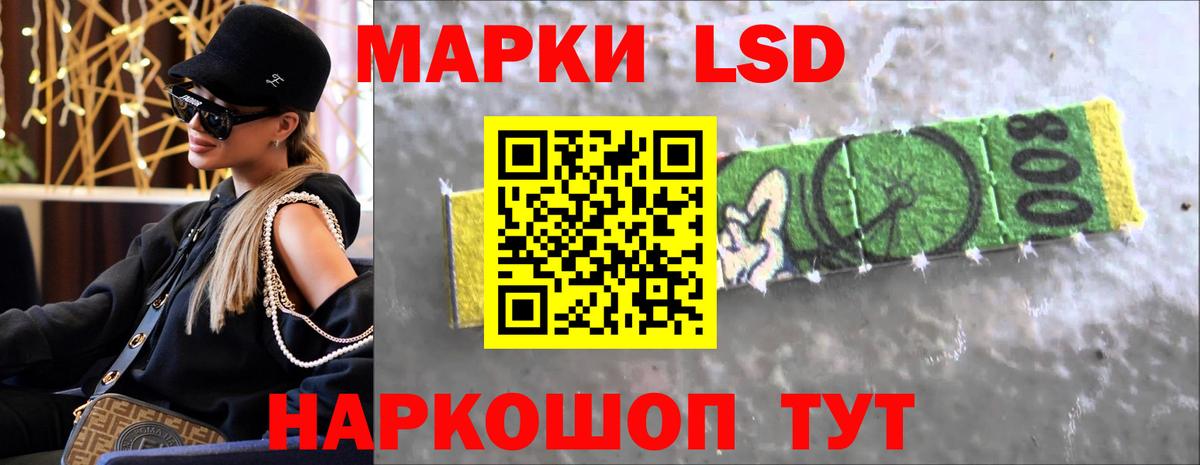 Лсд 25 экстази кислота Кунгур