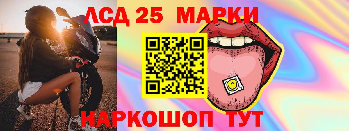 Кунгур  LSD-25 экстази ecstasy  LSD-25 экстази ecstasy  Вход с VPN 
