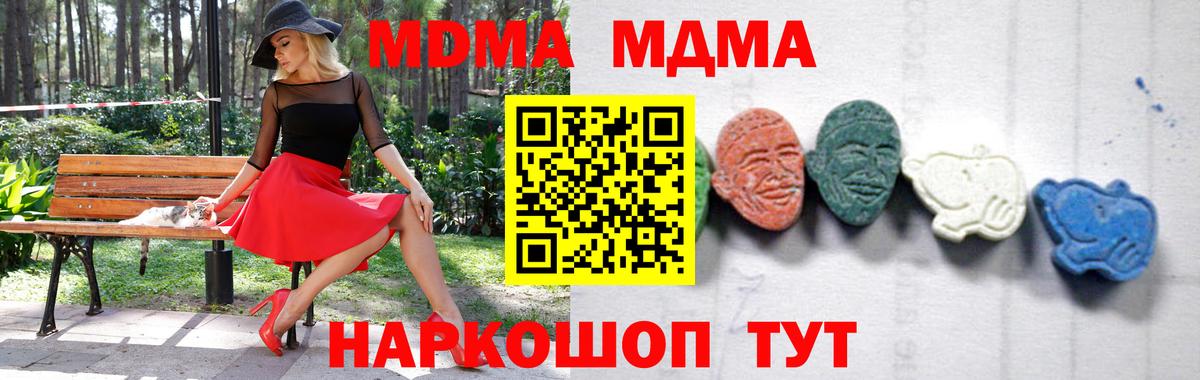 МДМА VHQ Кунгур
