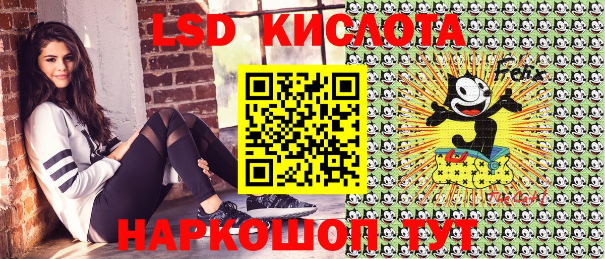 Марки 25I-NBOMe 1,5мг Кунгур