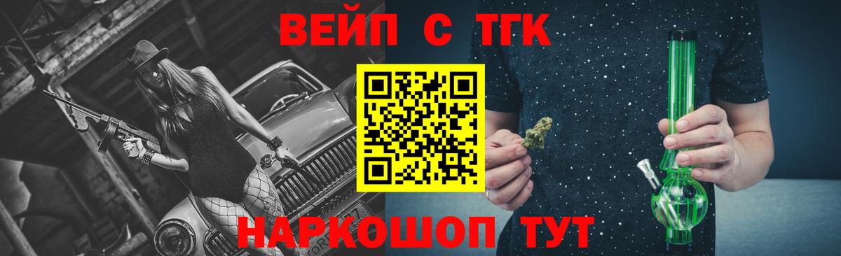 ТГК Wax Кунгур