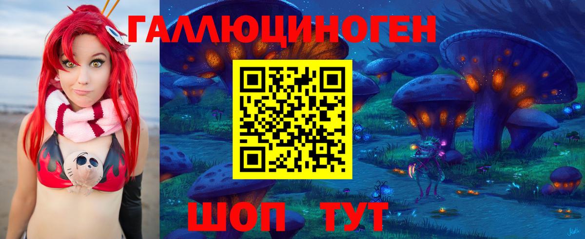 Галлюциногенные грибы мухоморы Кунгур