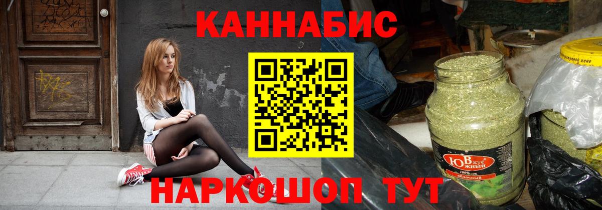 Бошки марихуана ГИДРОПОН Кунгур