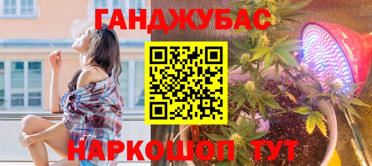 Конопля Bruce Banner  Шишки марихуана VHQ  Кунгур  Конопля LSD WEED  Вход с VPN  Бошки марихуана SATIVA & INDICA 
